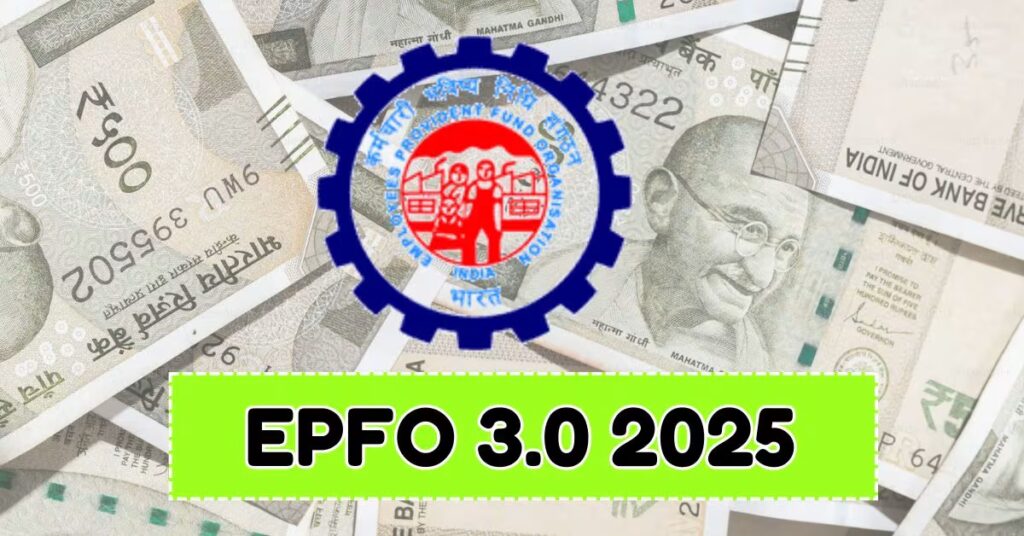EPFO ​​3.0 2025