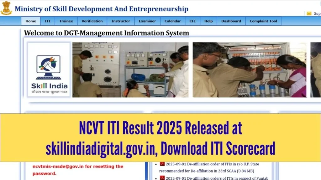 NCVT ITI Result 2025