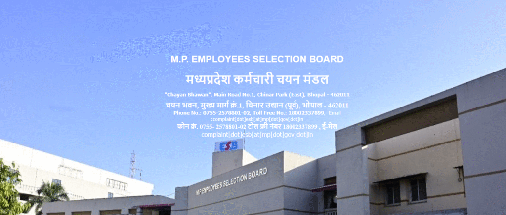 How to Download the MP Police Admit Card 2025