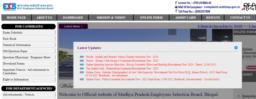 How to Download the MP Police Admit Card 2025