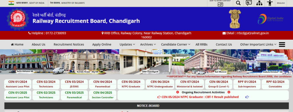 How to Download the RRB Teacher Result 2025