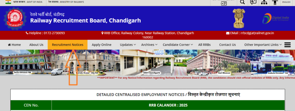 How to Download the RRB Teacher Result 2025