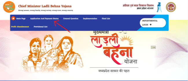 How to check Ladli Behna Yojana instalment status