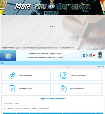 BPSC ASO Admit Card 2025 