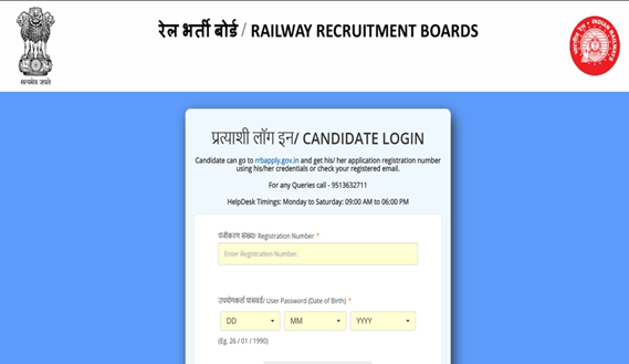 RRB NTPC Graduate Result 2025