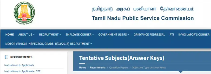 TNPSC Group 4 Answer Key 2025